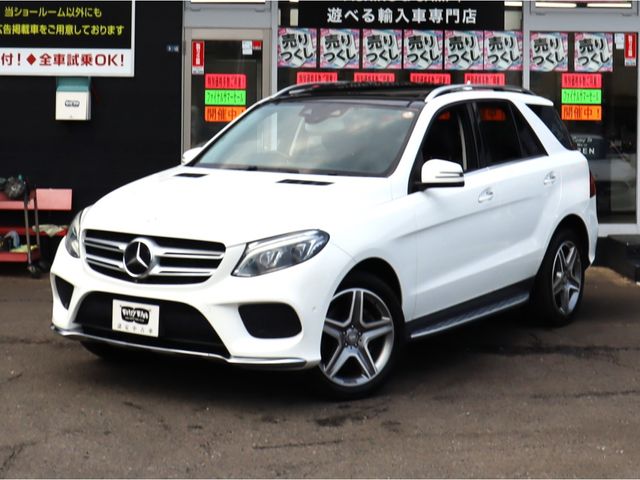 MERCEDES BENZ GLE CL 2016 Image 31