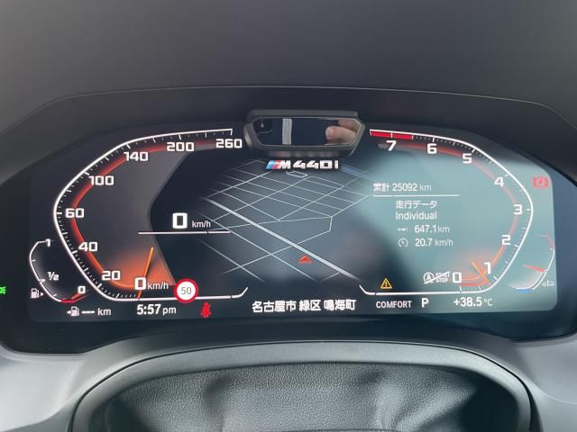 BMW 4SERIES COUPE 2022 Image 31