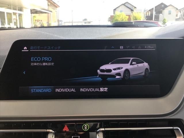 BMW 2SERIES GRAN COU 2021 Image 31