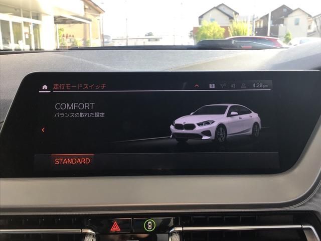 BMW 2SERIES GRAN COU 2021 Image 31