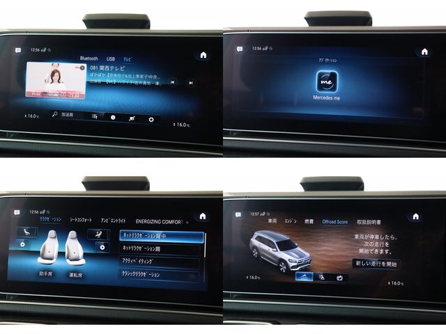 MERCEDES BENZ GLS CL 2021 Image 31