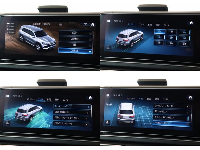 MERCEDES BENZ GLS CL 2021 Image 31