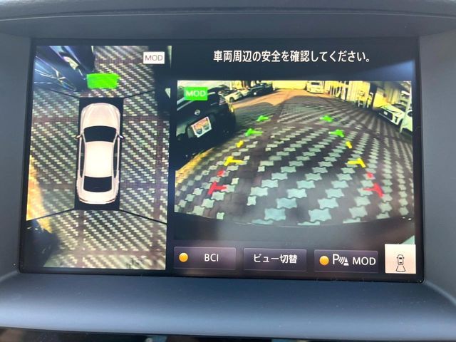 NISSAN SKYLINE 2023 Image 31