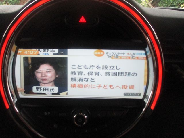 BMW MINI OPEN 2017 Image 31