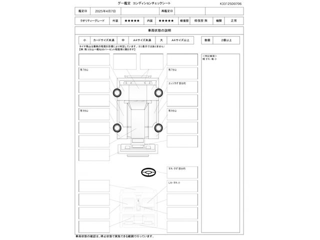 BMW MINI OPEN 2017 Image 31