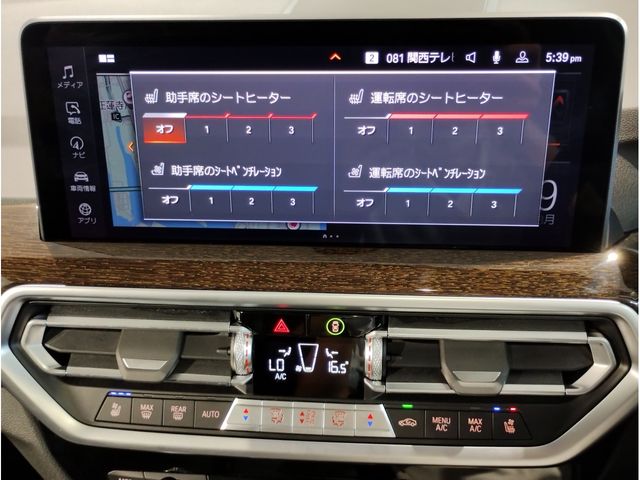 BMW X3 2022 Image 31