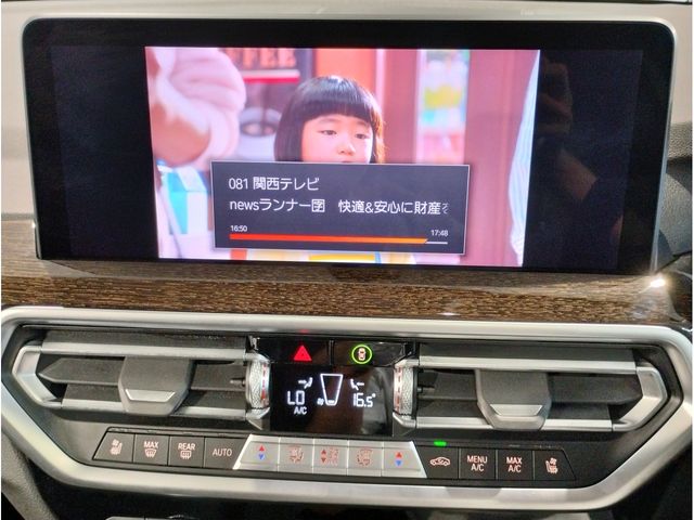 BMW X3 2022 Image 31