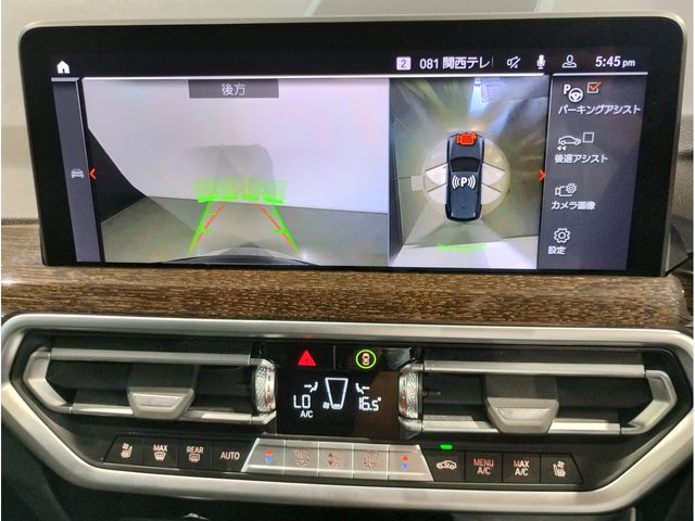 BMW X3 2022 Image 31