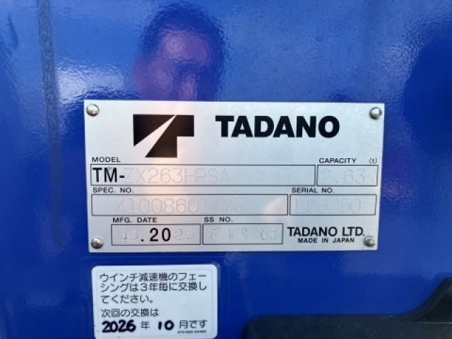 ISUZU ELF 2024 Image 31