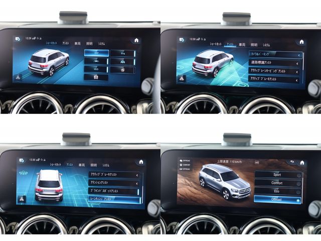 MERCEDES BENZ GLB 2021 Image 31