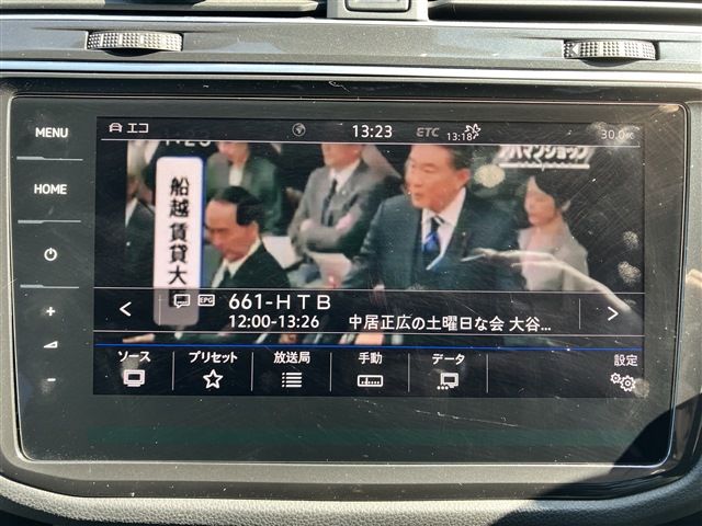 VOLKSWAGEN TIGUAN 2018 Image 31