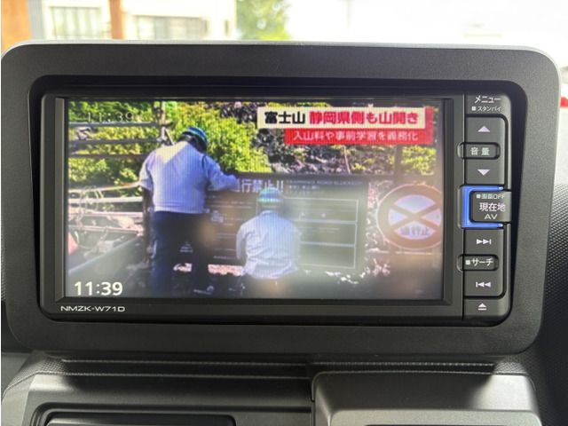 DAIHATSU TAFT 2023 Image 31