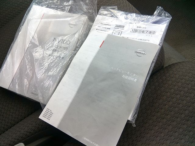 NISSAN NV100 CLIPPER RIO 2019 Image 31