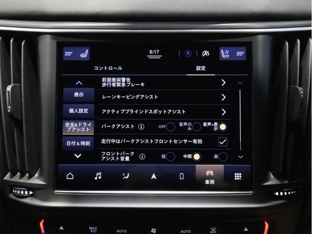 MASERATI LEVANTE 2021 Image 31