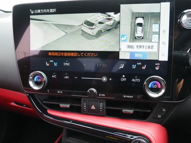 TOYOTA LEXUS NX350H AWD 2023 Image 31