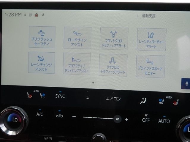 TOYOTA LEXUS NX350H AWD 2023 Image 31