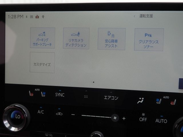 TOYOTA LEXUS NX350H AWD 2023 Image 31