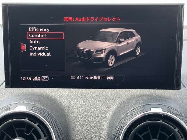 AUDI Q2 2023 Image 31