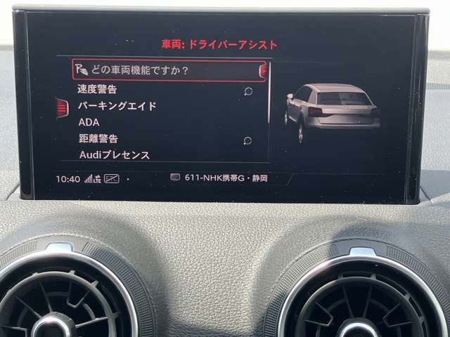 AUDI Q2 2023 Image 31