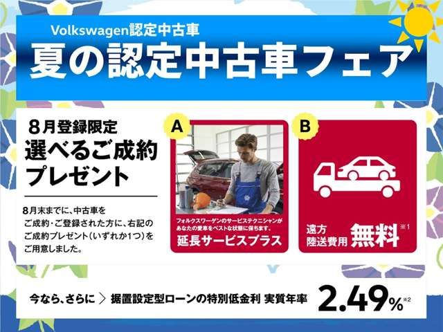 VOLKSWAGEN T-CROSS 2023 Image 31