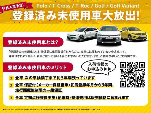 VOLKSWAGEN T-CROSS 2023 Image 31