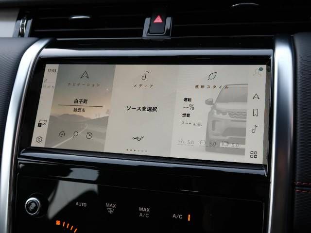 ROVER DISCOVERY SPOR 2023 Image 31