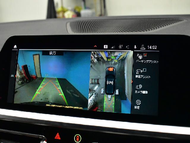 BMW 3SERIES TOURING 2020 Image 31