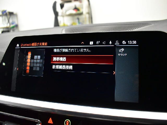 BMW 3SERIES TOURING 2020 Image 31