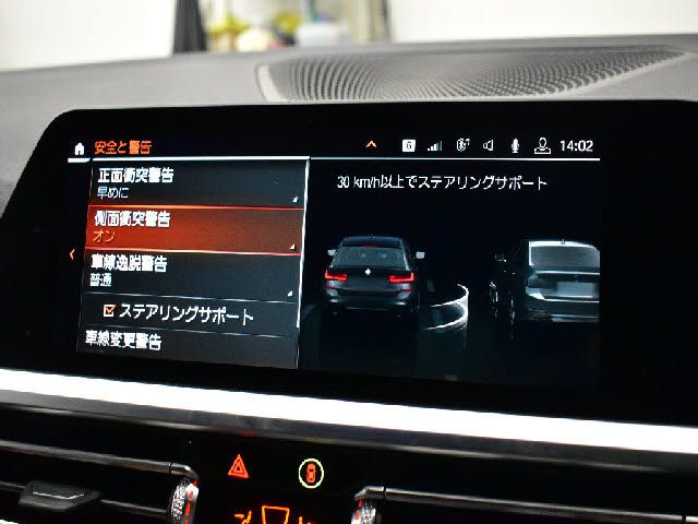 BMW 3SERIES TOURING 2020 Image 31