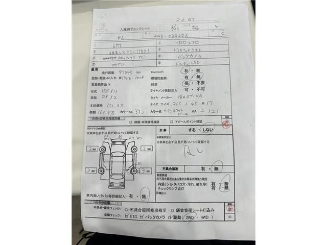 TOYOTA 86 2013 Image 31