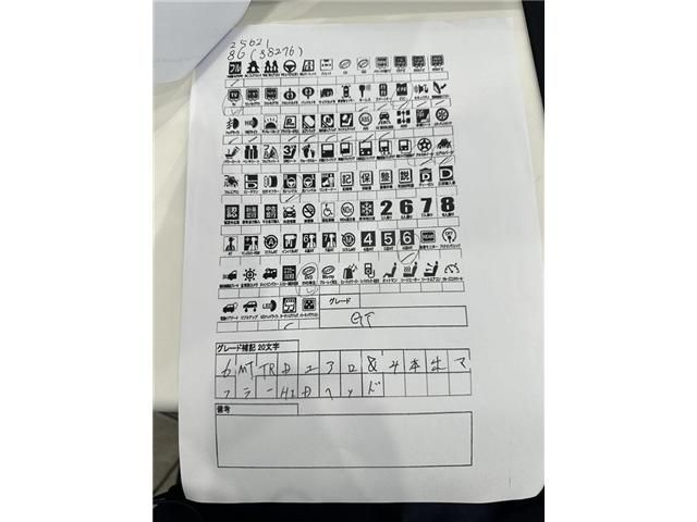 TOYOTA 86 2013 Image 31