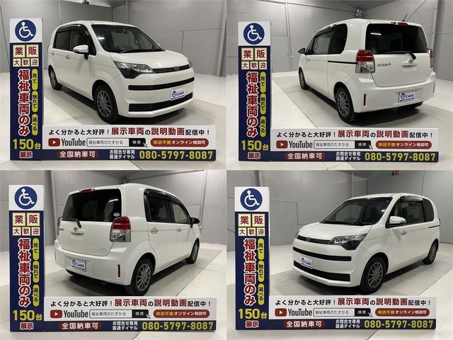 TOYOTA SPADE 4WD 2013 Image 31