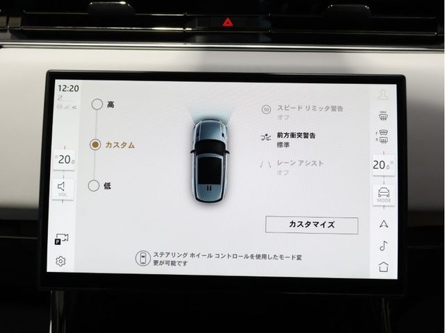 ROVER RANGE  SP 2024 Image 31