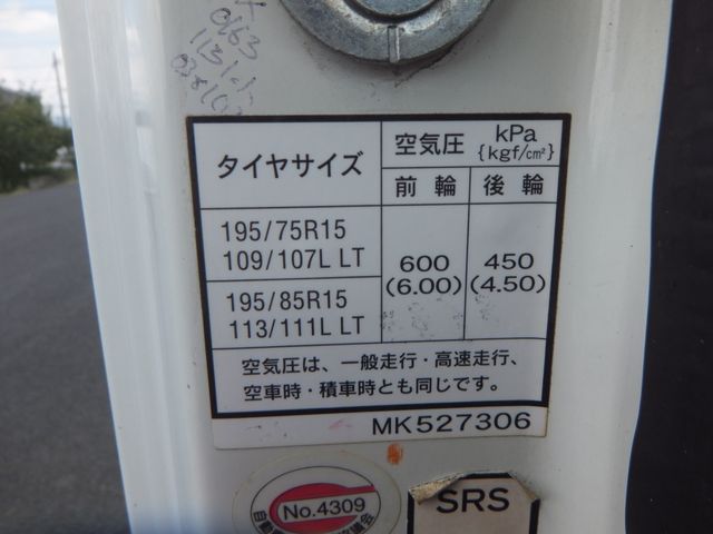 MITSUBISHI CANTER 2014 Image 31