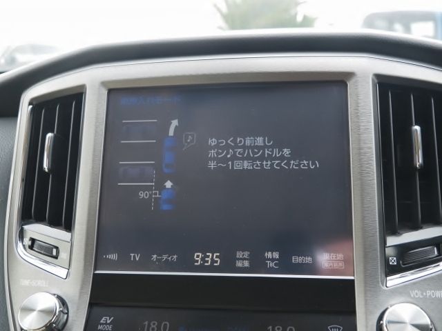 TOYOTA CROWN SEDAN HYBRID 4 2016 Image 31