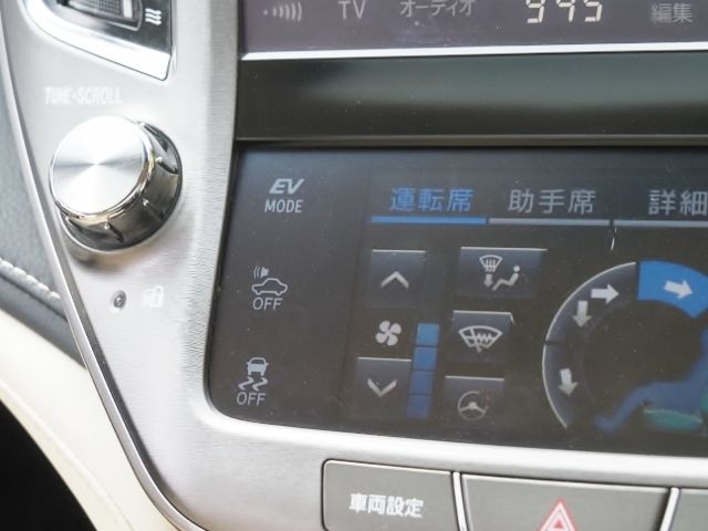 TOYOTA CROWN SEDAN HYBRID 4 2016 Image 31