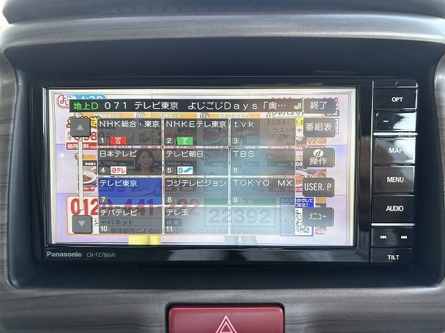 NISSAN NV100 CLIPPER RIO 4W 2023 Image 31