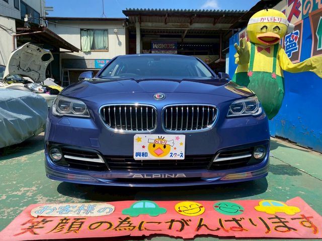 ALPINA D5 LIMOUSINE 2015 Image 31