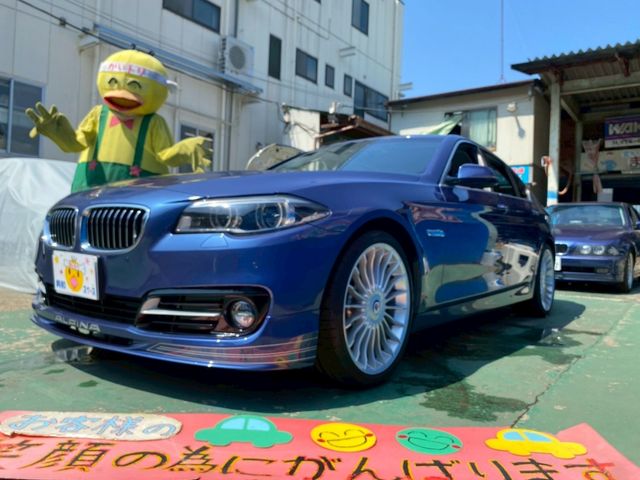 ALPINA D5 LIMOUSINE 2015 Image 31