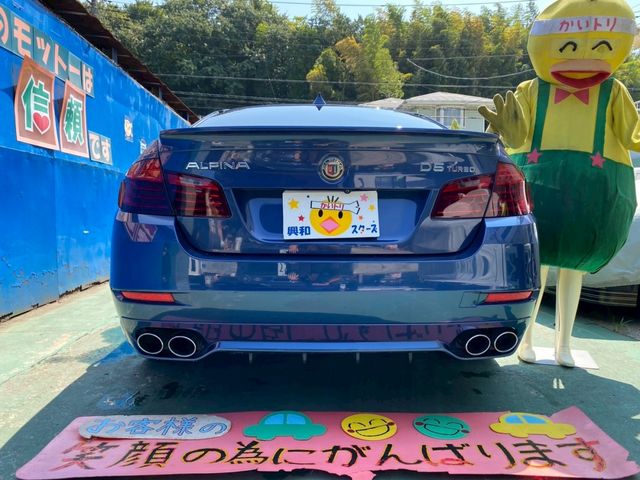 ALPINA D5 LIMOUSINE 2015 Image 31