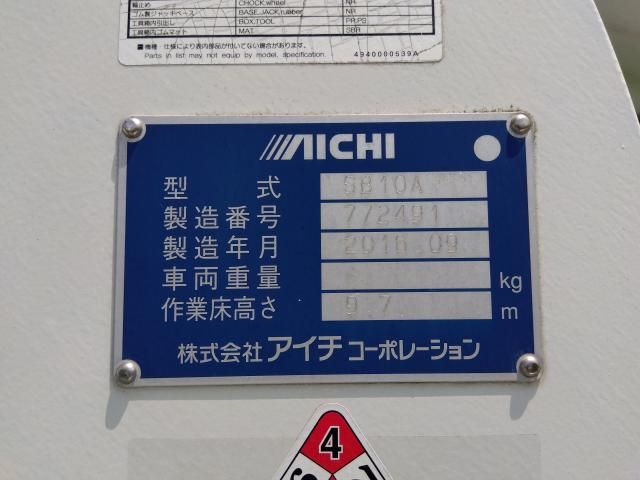 ISUZU ELF 2016 Image 31