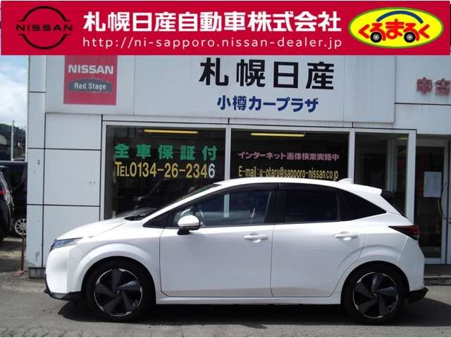 NISSAN AURA 2021 Image 31