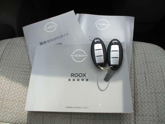 NISSAN ROOX 4WD 2022 Image 31