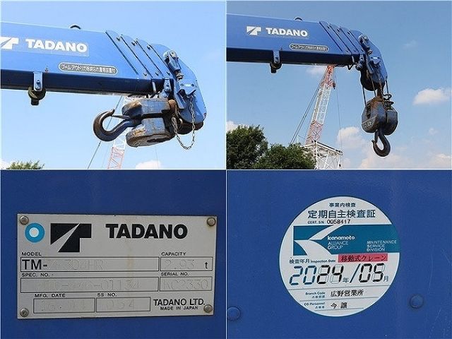 HINO RANGER 2016 Image 31