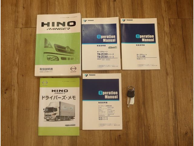 HINO RANGER 2016 Image 31