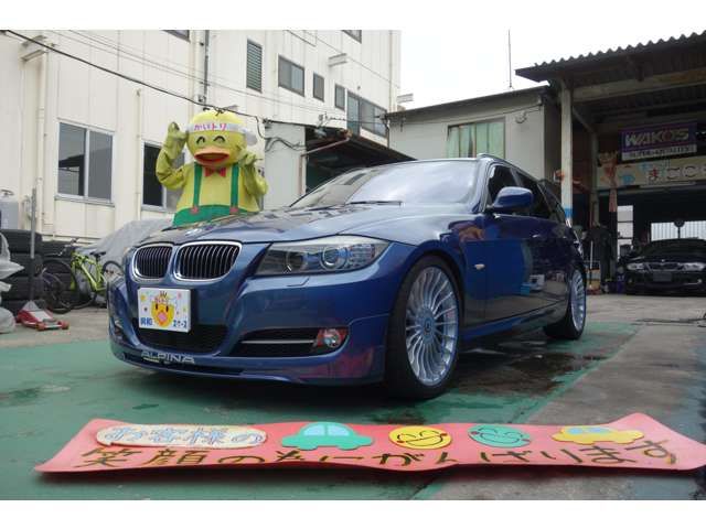 ALPINA B3 S TOURING 2011 Image 31