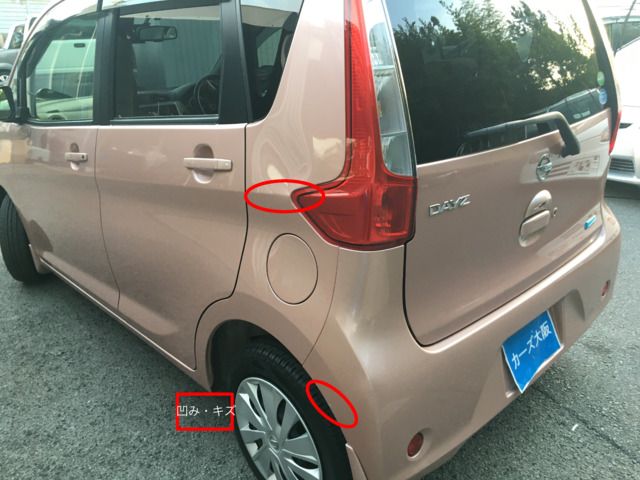 NISSAN DAYZ 2013 Image 31