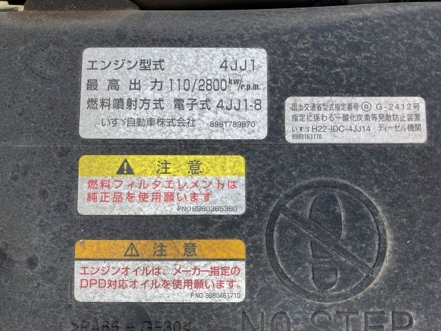 ISUZU ELF 2014 Image 31