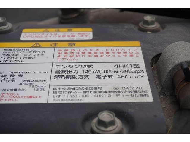 ISUZU FORWARD 2018 Image 31