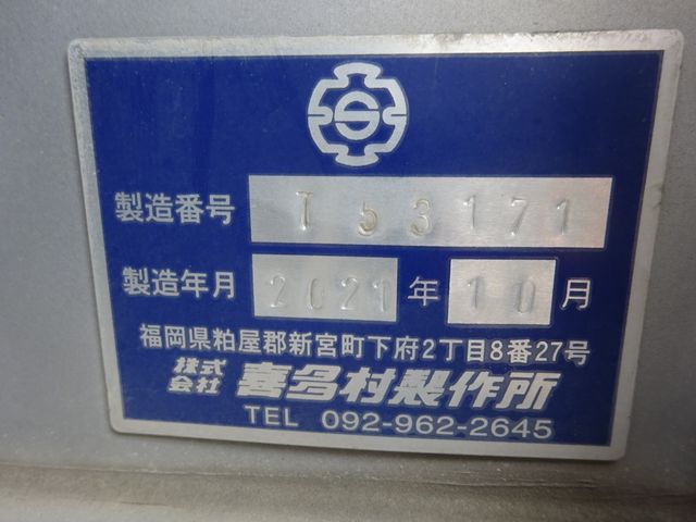 ISUZU FORWARD 2021 Image 31